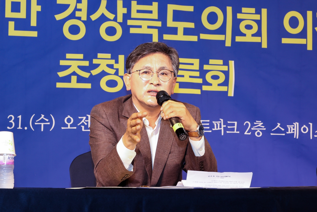 아시아포럼21 릴레이 정책토론회 이미지(7)