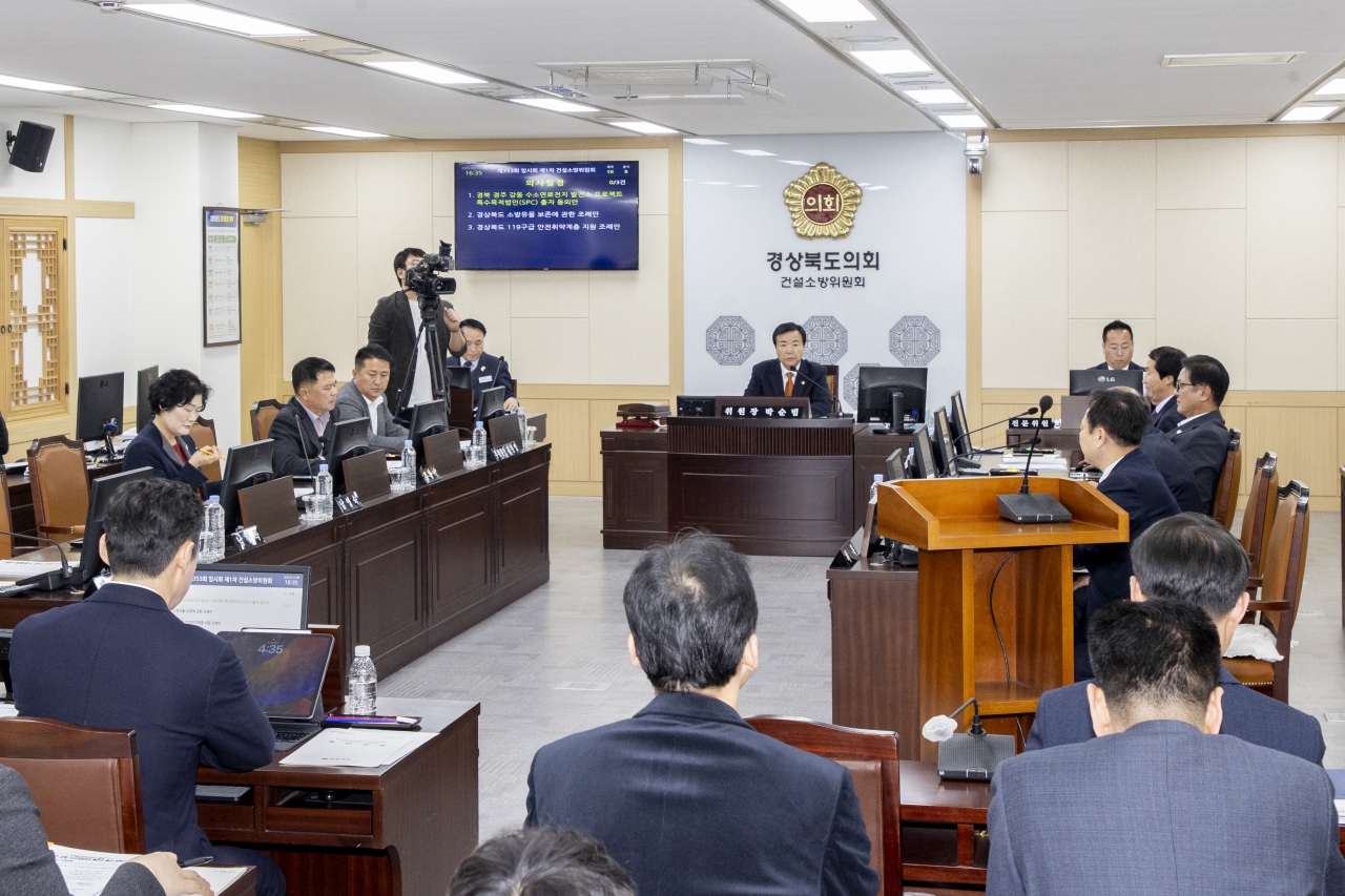 제353회 임시회 건설소방위원회 이미지(12)