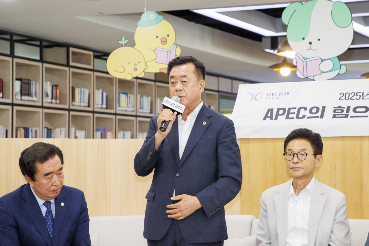 APEC 정상회의 백서 및 화보집 발간 기념회 이미지(32)