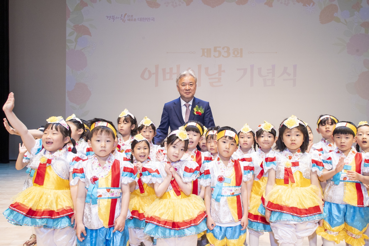 제53회 어버이날 기념식 이미지(5)