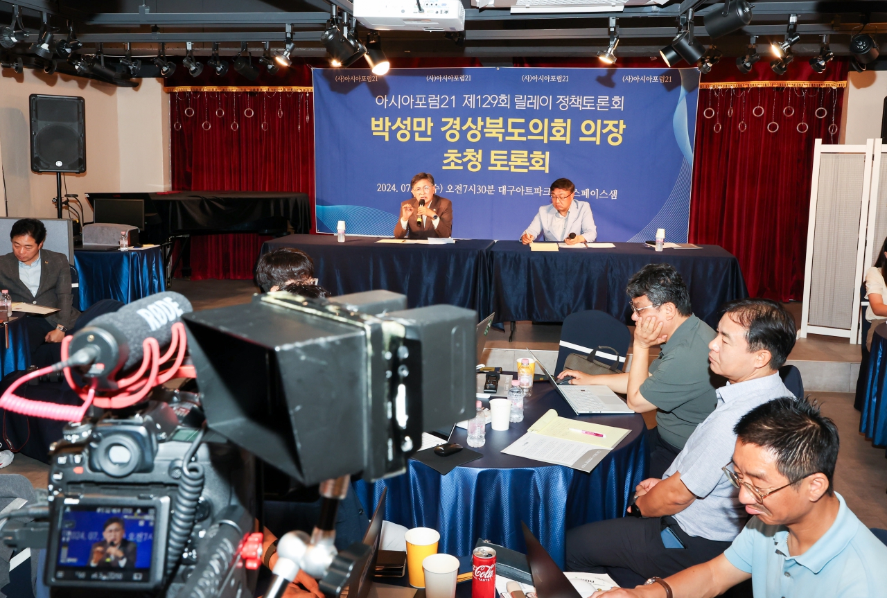 아시아포럼21 릴레이 정책토론회 이미지(2)