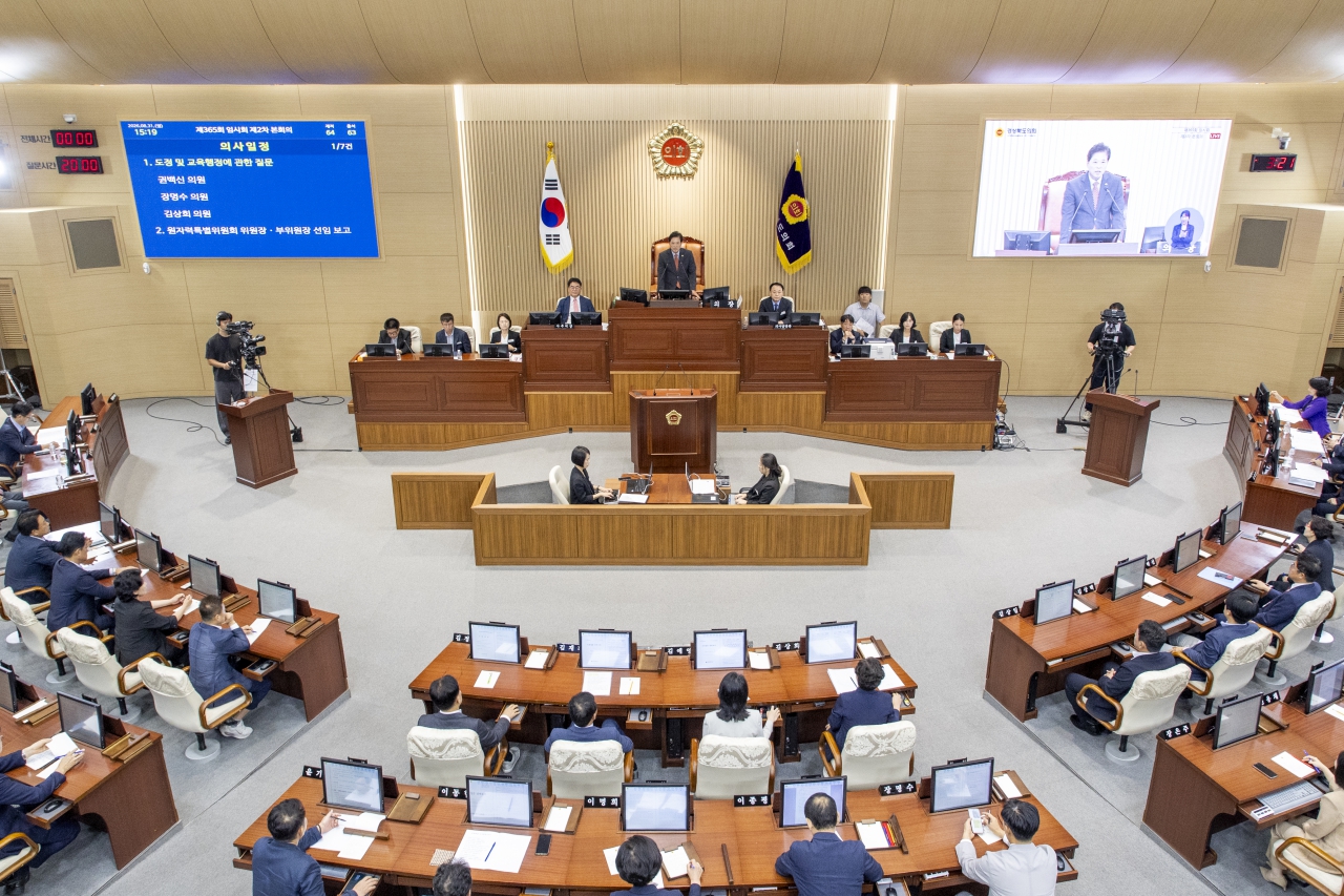 제365회 임시회 제2차 본회의 이미지(21)