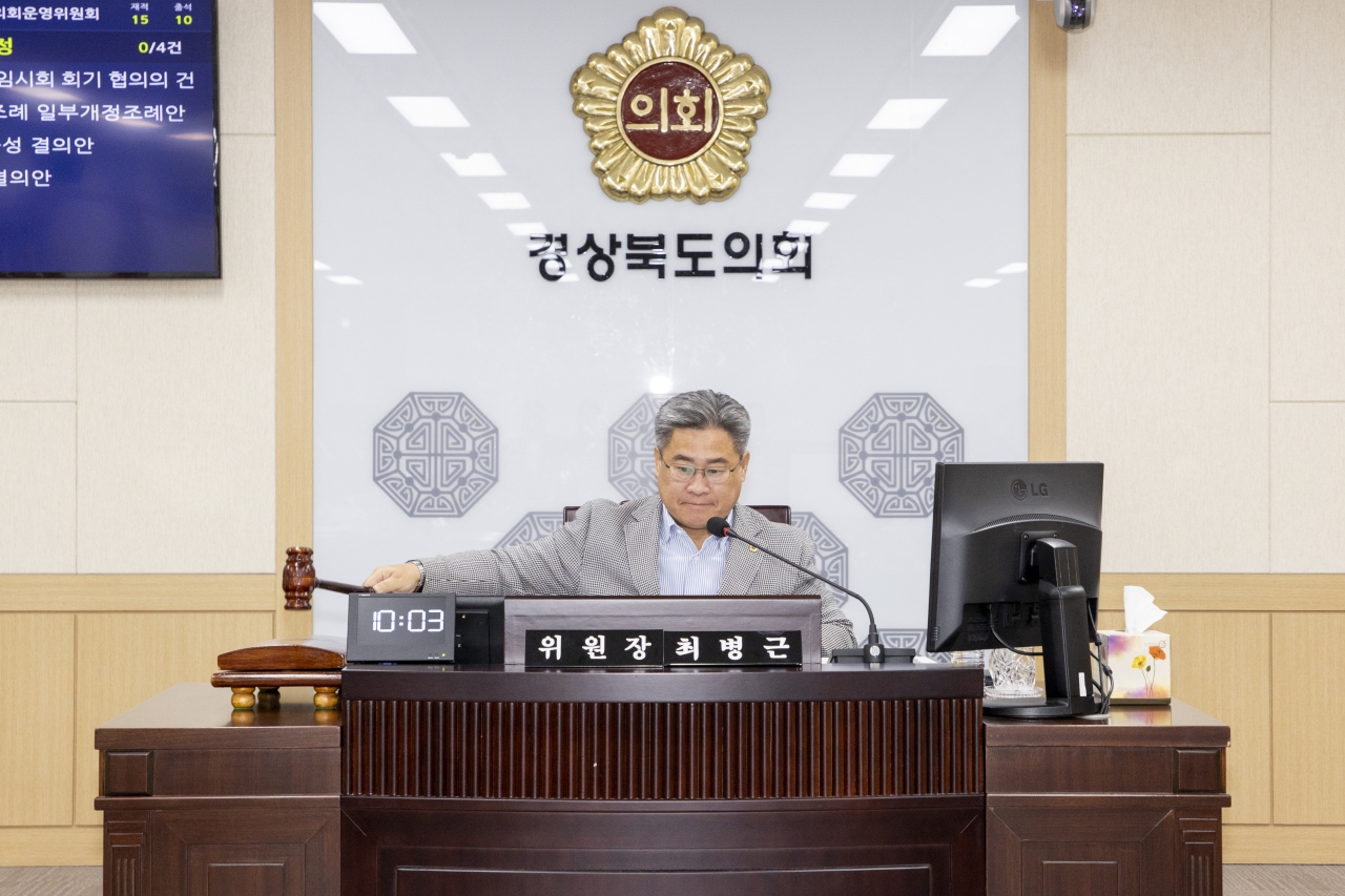 제364회 임시회 제3차 운영위원회 이미지(4)