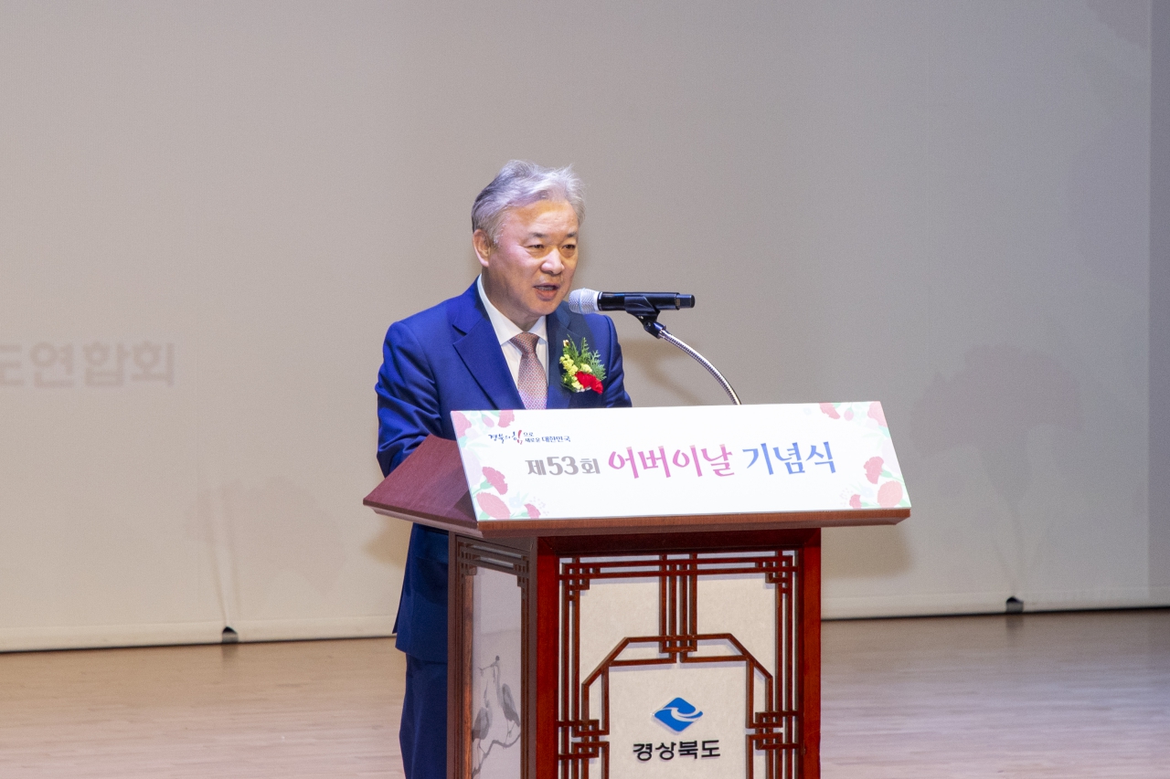 제53회 어버이날 기념식 이미지(9)