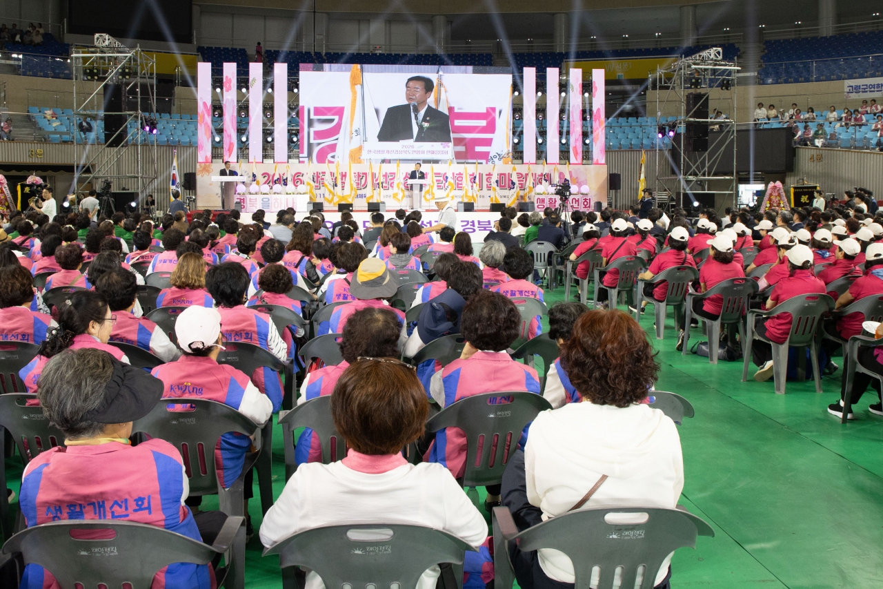 2026_한국생활개선경상북도연합회_한마음대회 이미지(5)