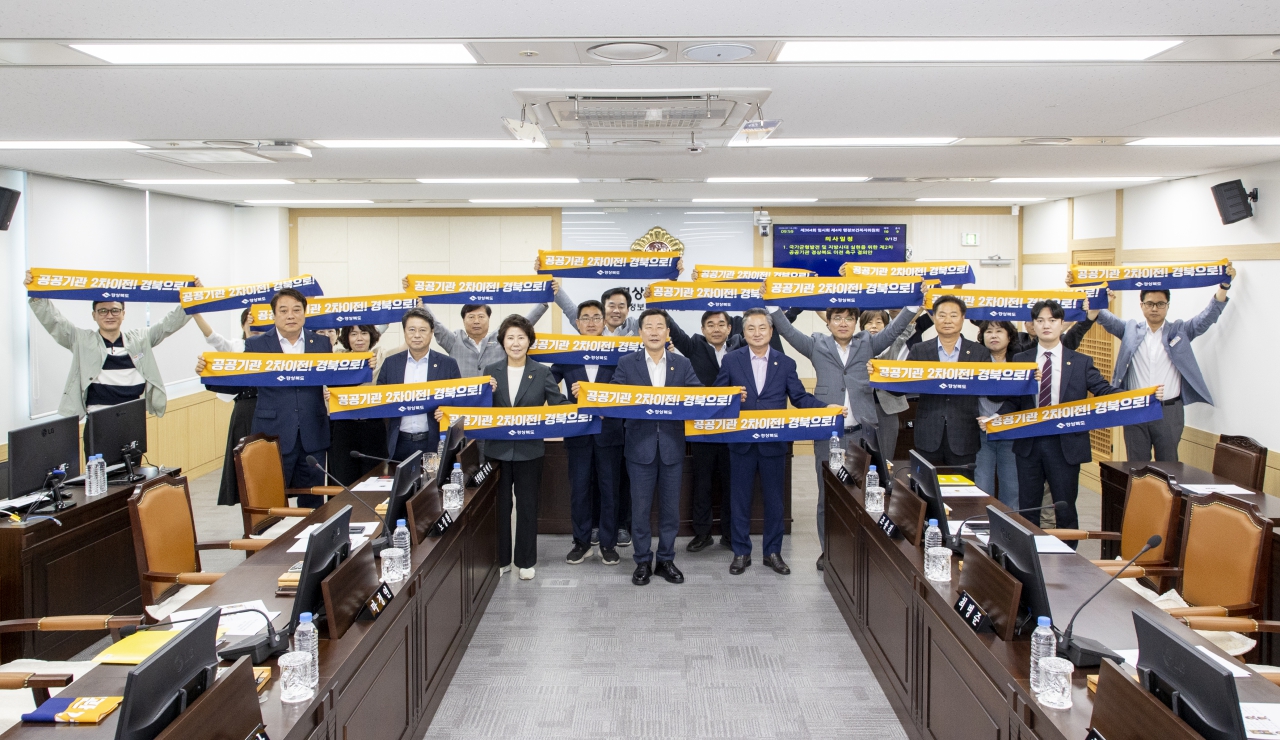 제364회 임시회  제4차 행정보건복지위원회 이미지(1)