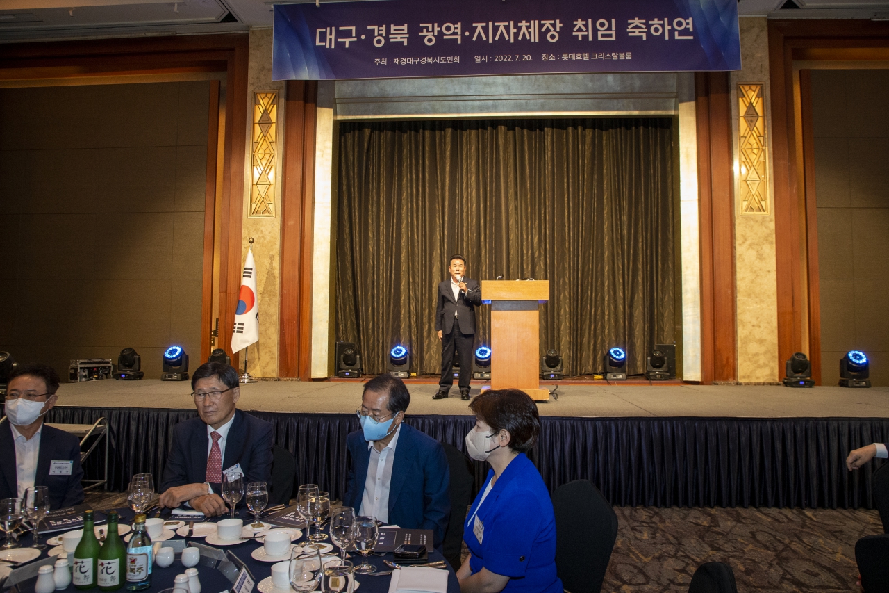 대구∙경북 광역∙지자체장 취임 축하연 이미지(7)