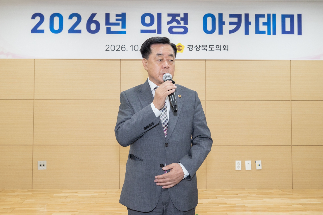 의정 아카데미 이미지(2)