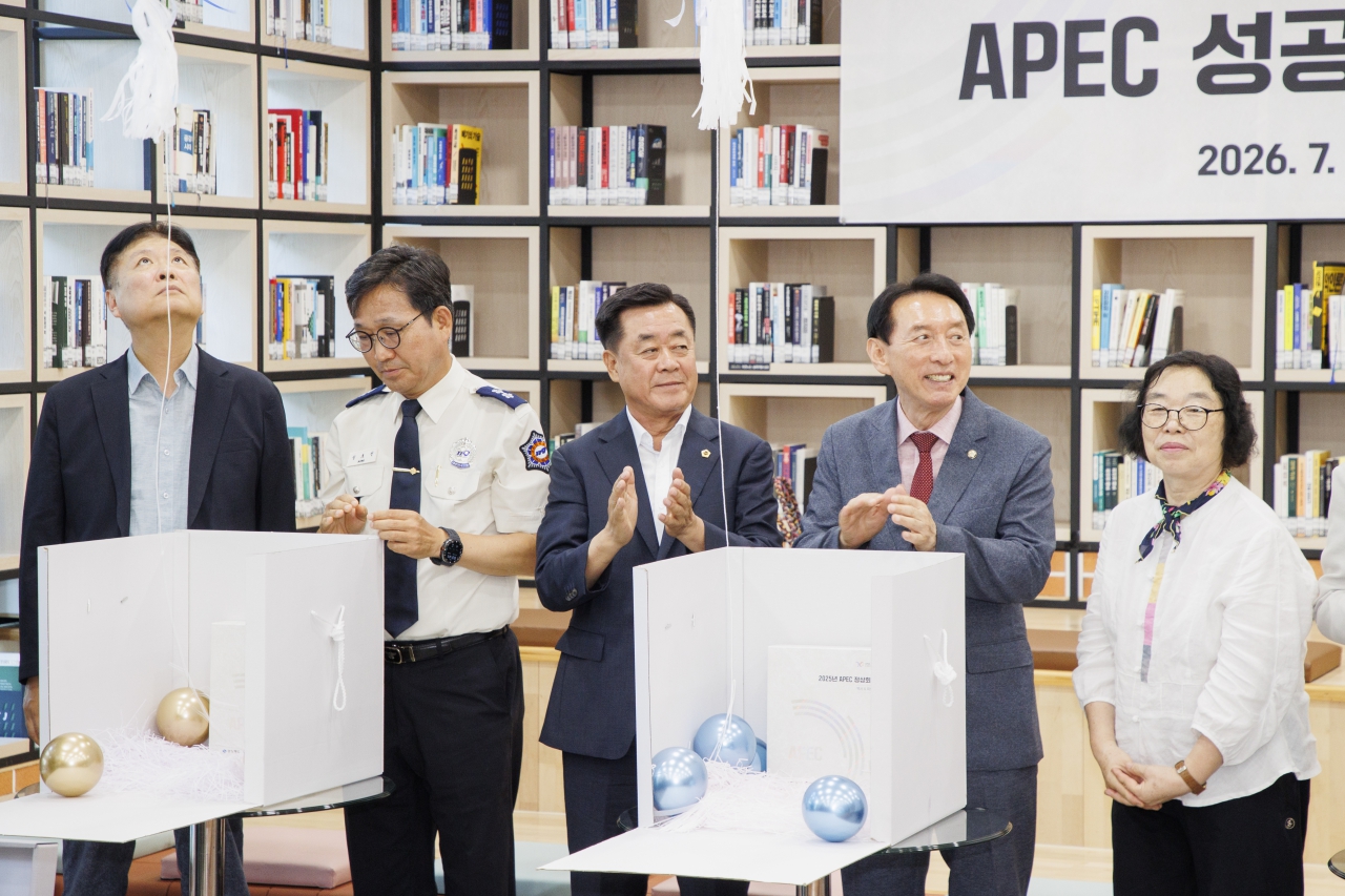 APEC 정상회의 백서 및 화보집 발간 기념회 이미지(9)