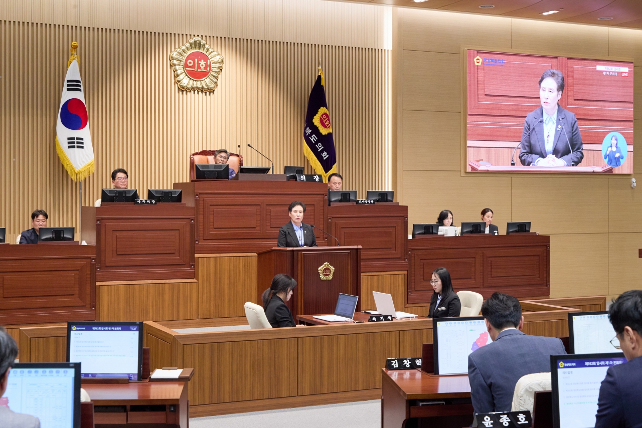 제362회 임시회 제1차 본회의 이미지(18)