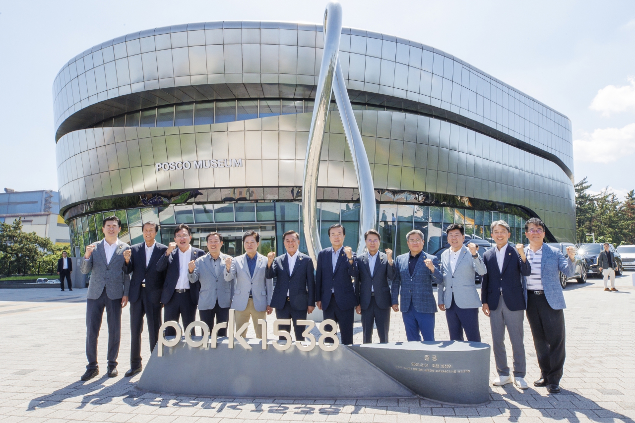 의장단 및 상임위원장 워크숍(포스코 방문) 이미지(1)