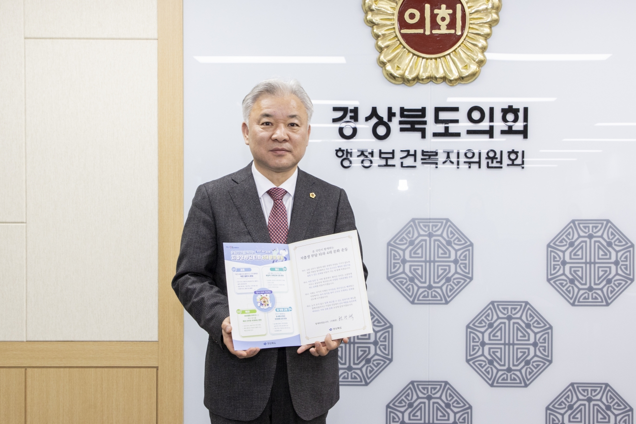 저출생 부담 타파 4대 문화운동 캠페인 이미지(11)