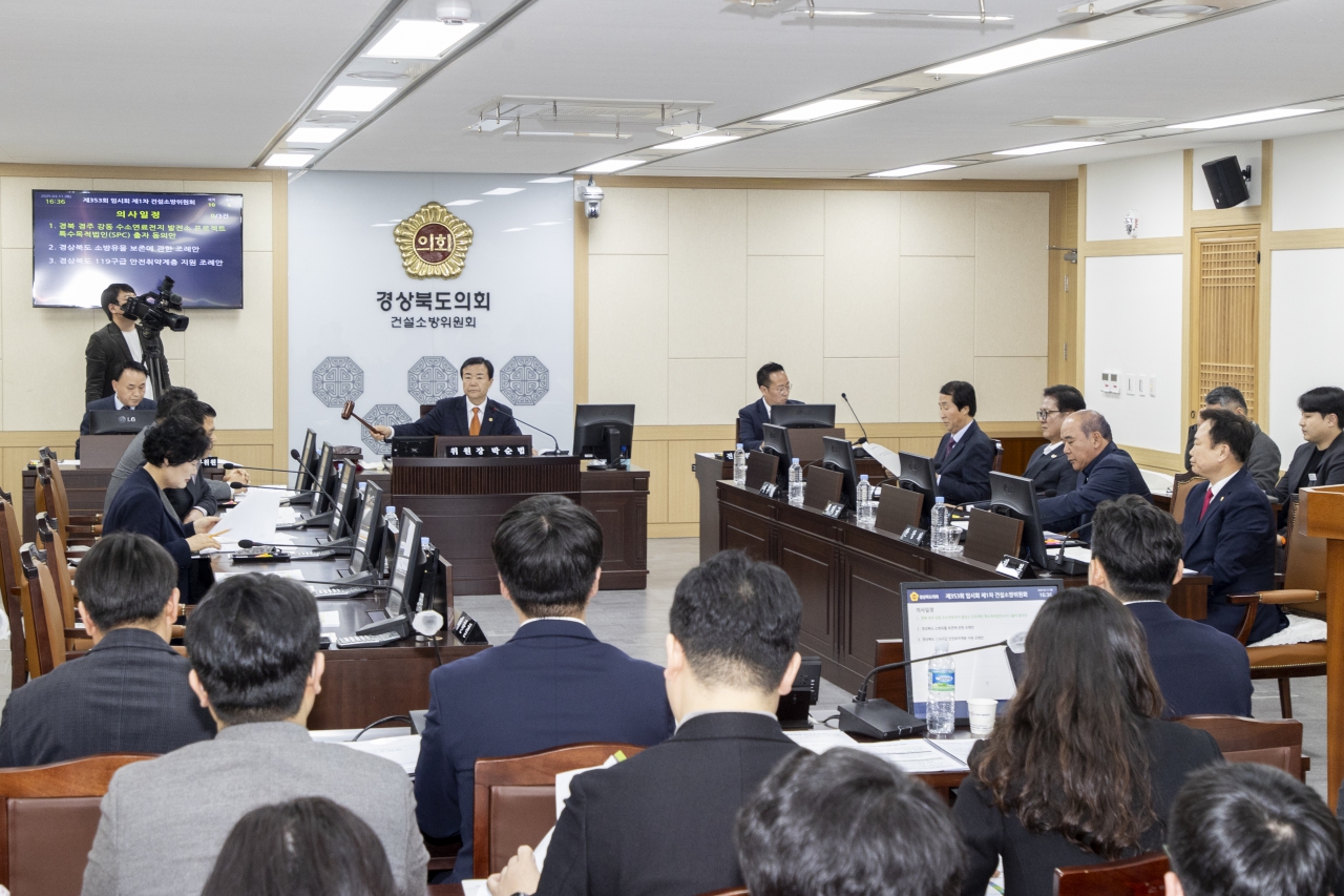 제353회 임시회 건설소방위원회 이미지(15)
