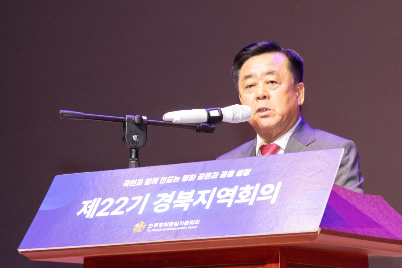 제22기 민주평화통일자문회의 경북지역회의 대표이미지