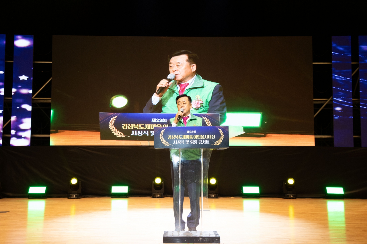제23회 새마을여인봉사대상시상 및 힐링콘서트 이미지(11)