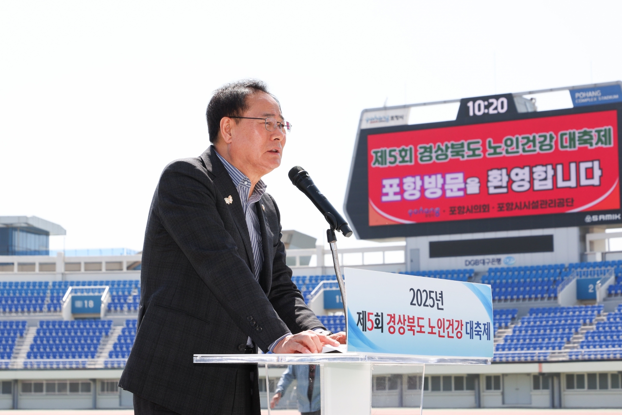 제5회 경상북도 노인건강 대축제 이미지(18)