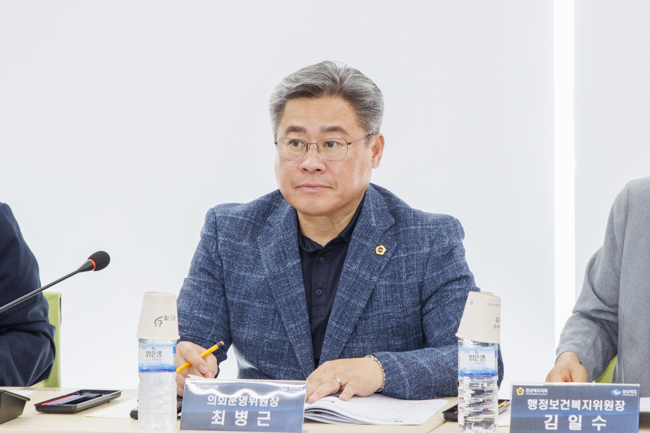 의장단 및 상임위원장 워크숍 이미지(24)