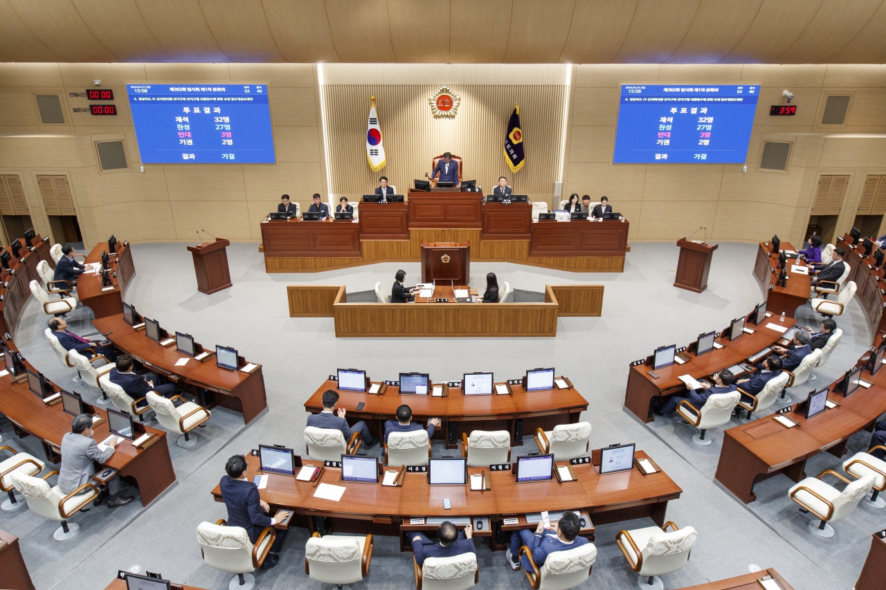 제362회 임시회 제1차 본회의 이미지(27)