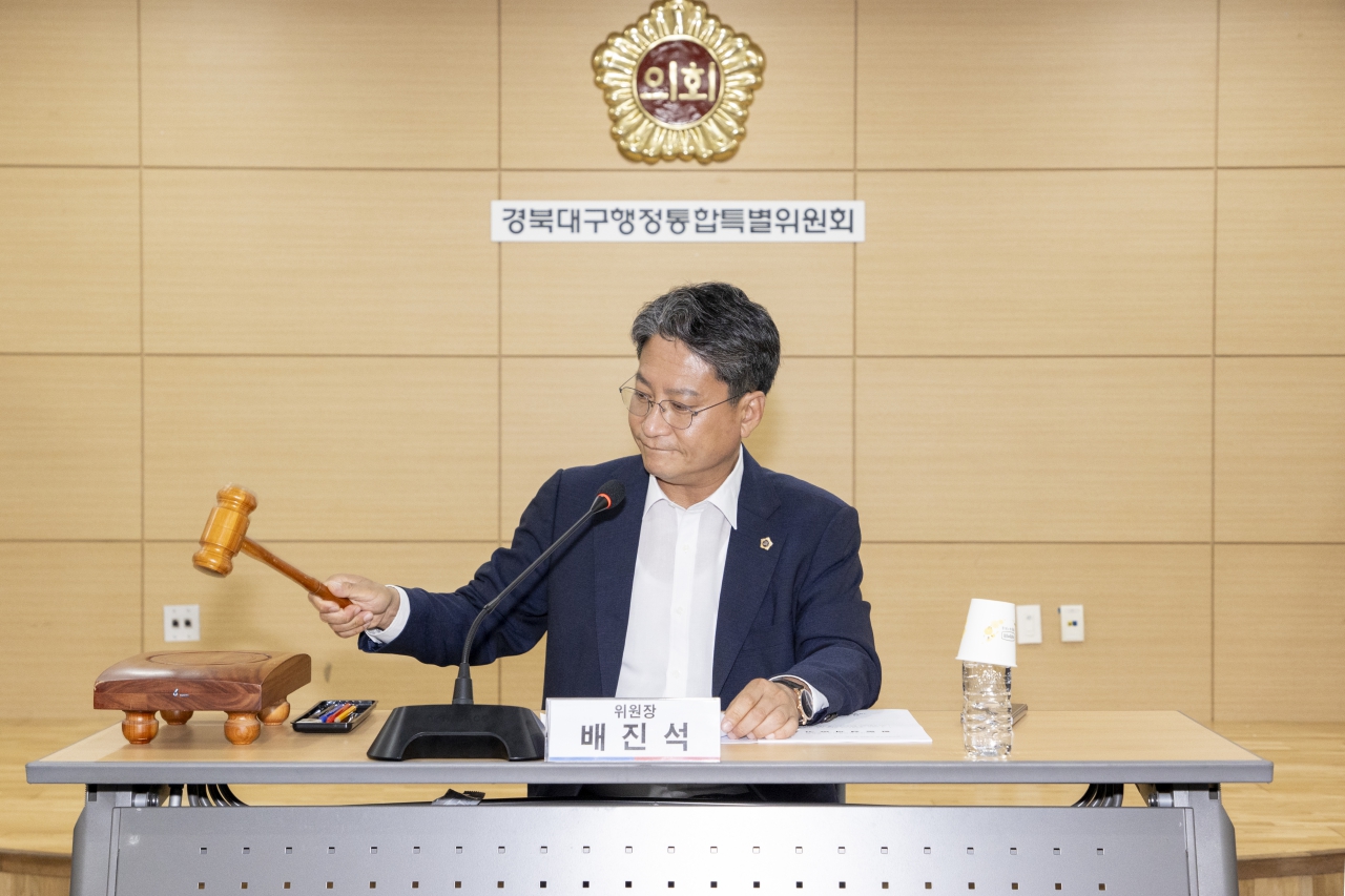 제363회 임시회 경북대구행정통합특별위원회 이미지(3)