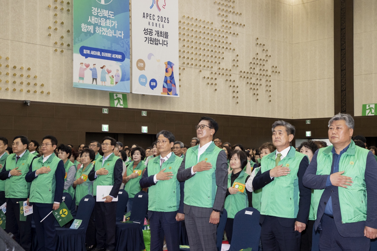 제15회 새마을의날 기념식 이미지(4)