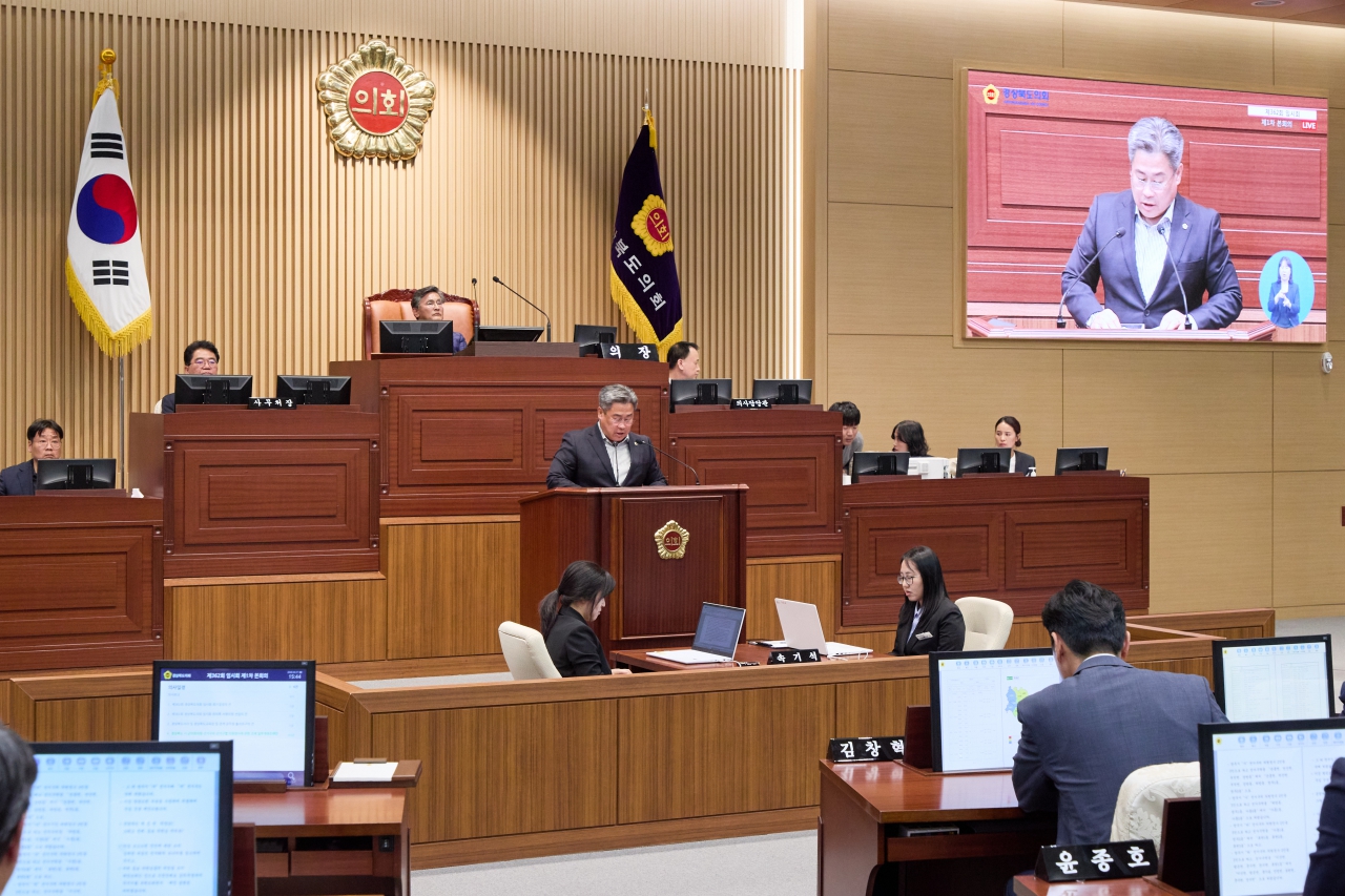 제362회 임시회 제1차 본회의 이미지(15)