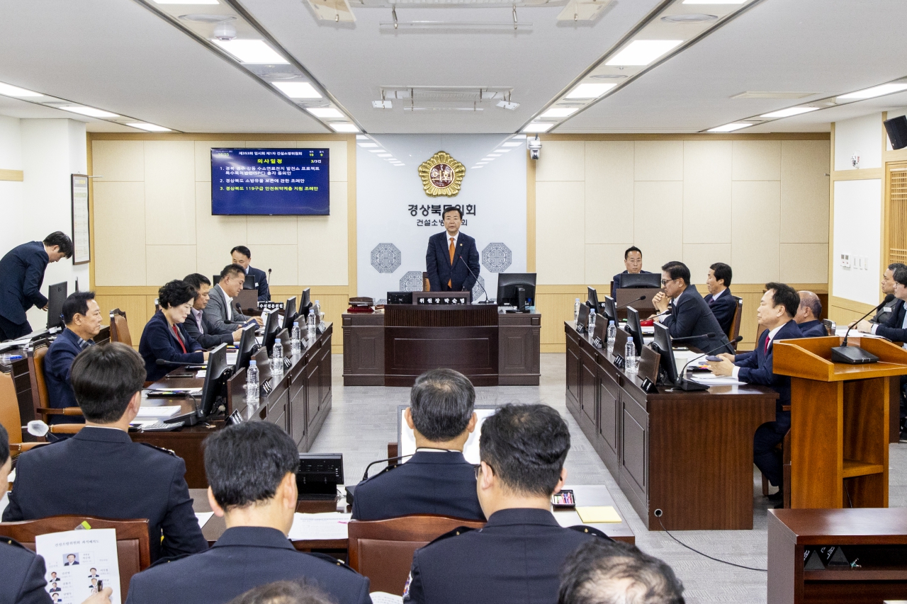제353회 임시회 건설소방위원회 이미지(1)