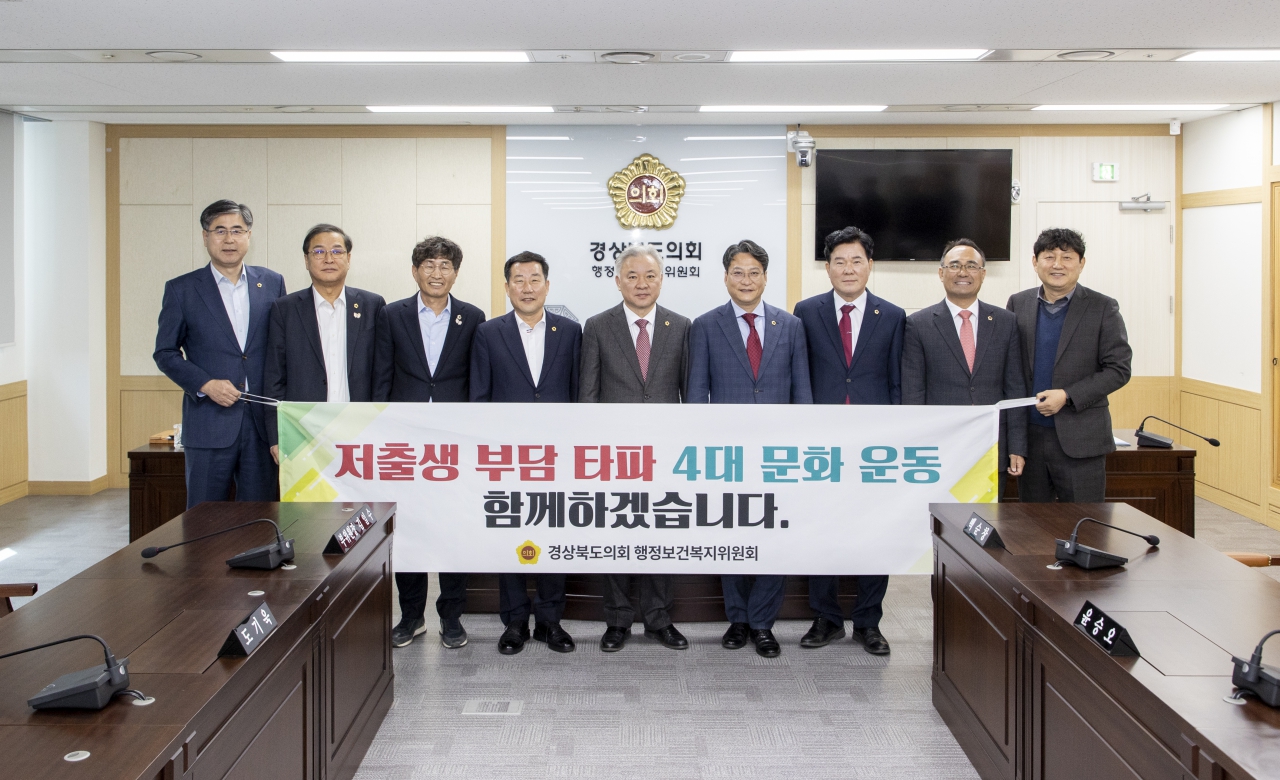 저출생 부담 타파 4대 문화운동 캠페인 이미지(3)