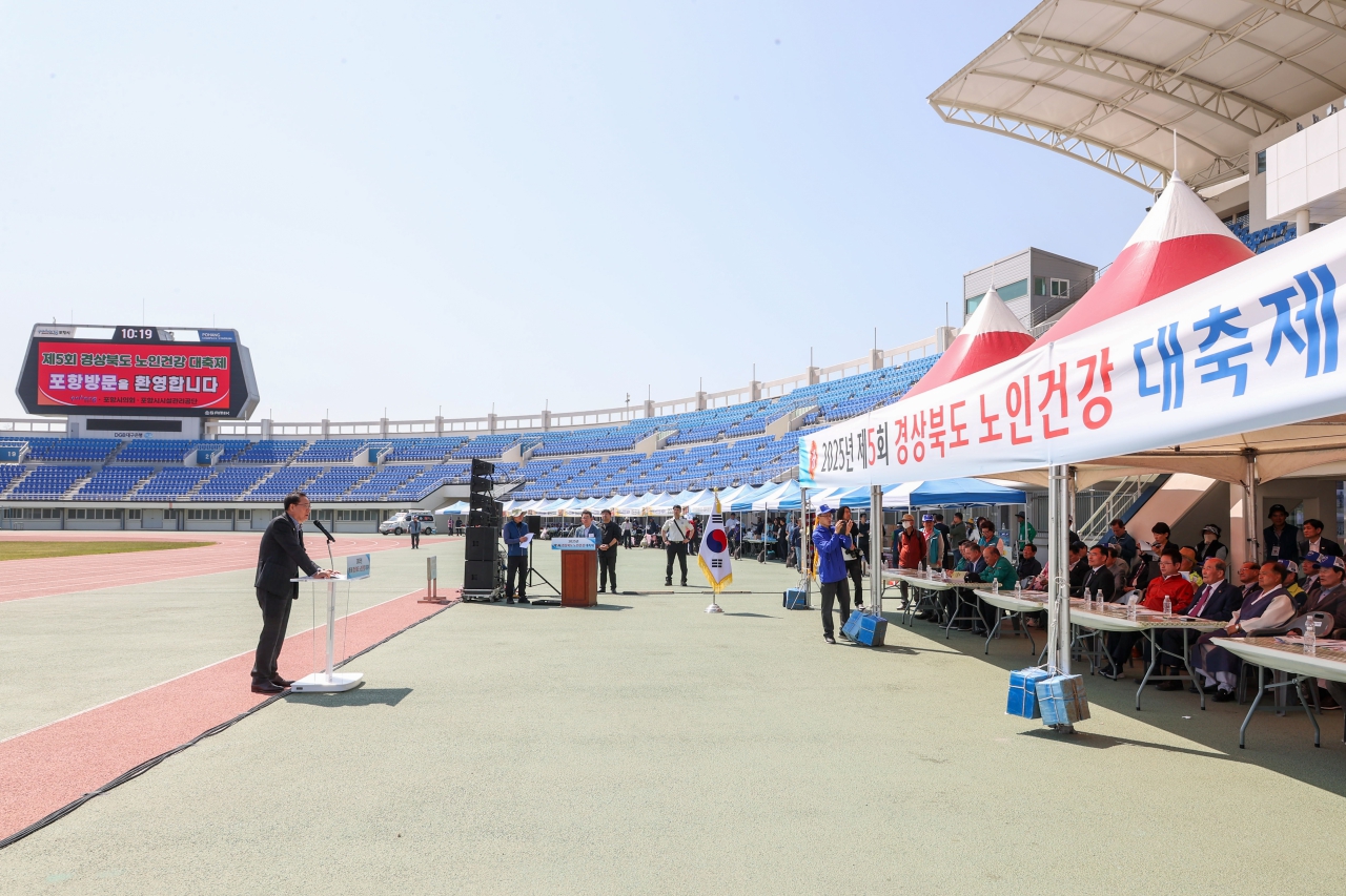제5회 경상북도 노인건강 대축제 이미지(17)