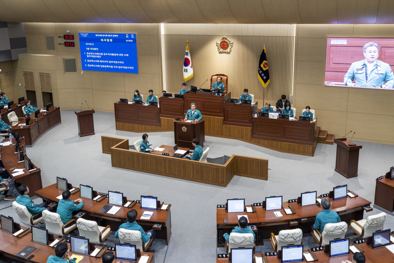 제355회 임시회 제2차 본회의 이미지(32)