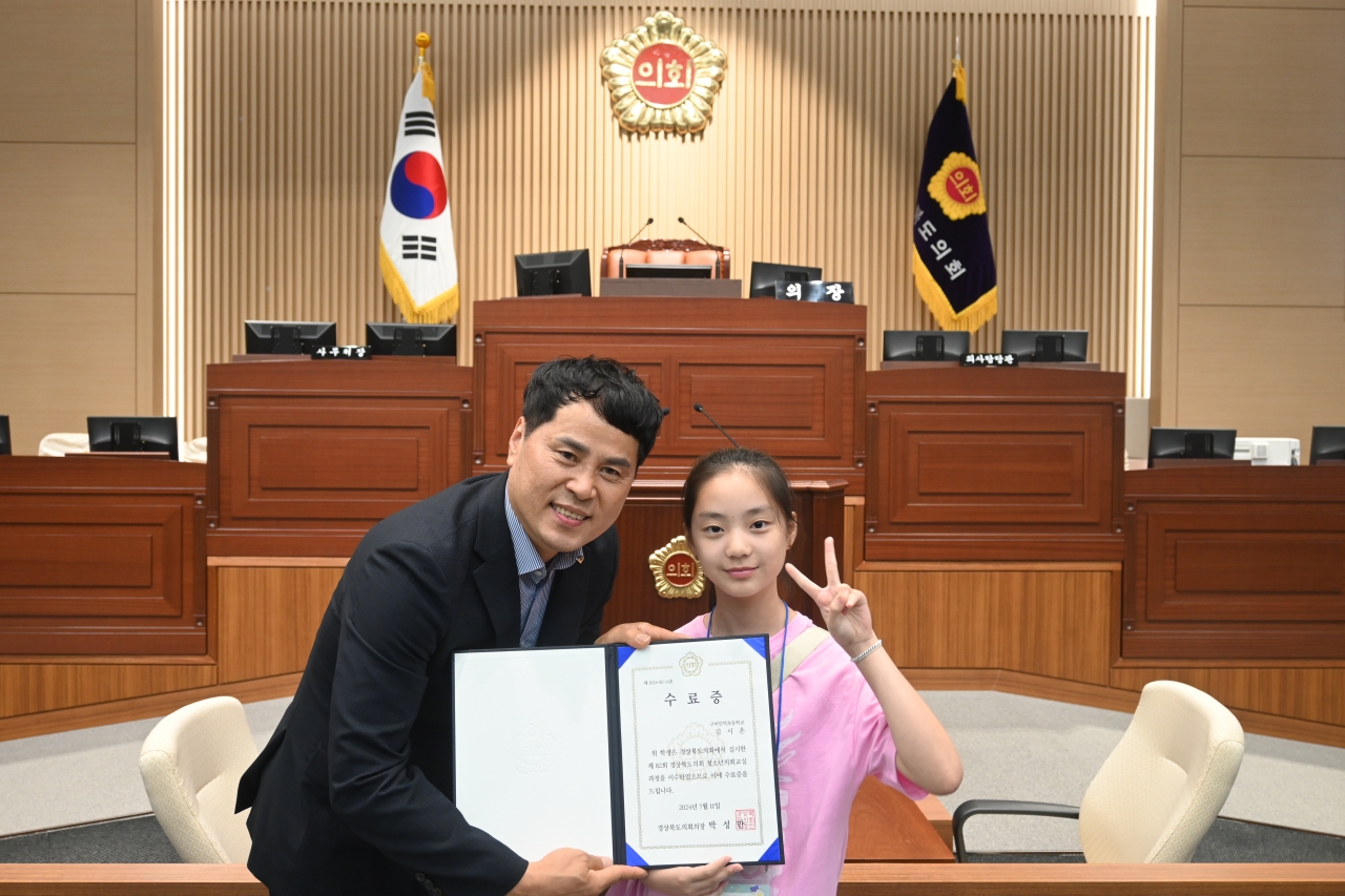 제82회 청소년 의회교실(구미 인덕초등학교) 이미지(104)