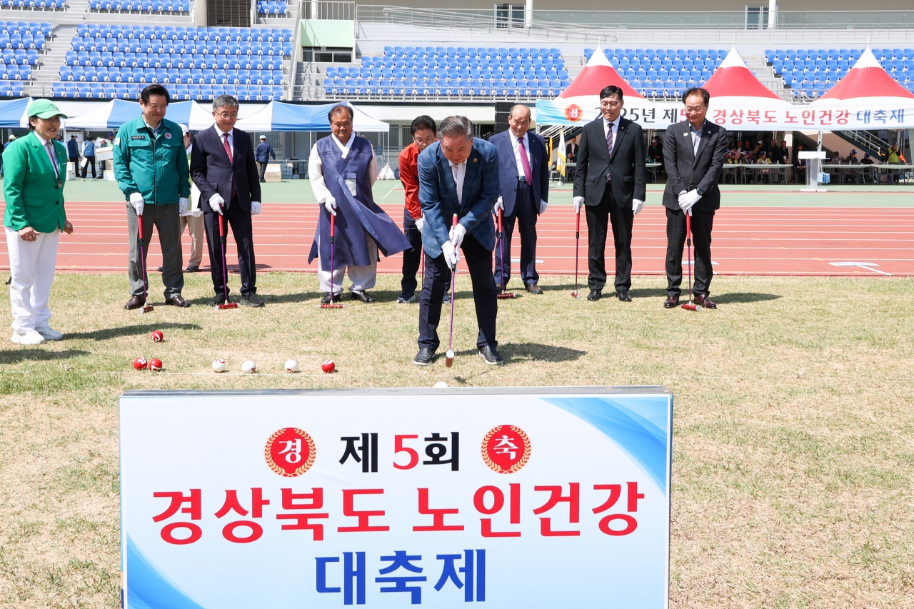 제5회 경상북도 노인건강 대축제 이미지(22)