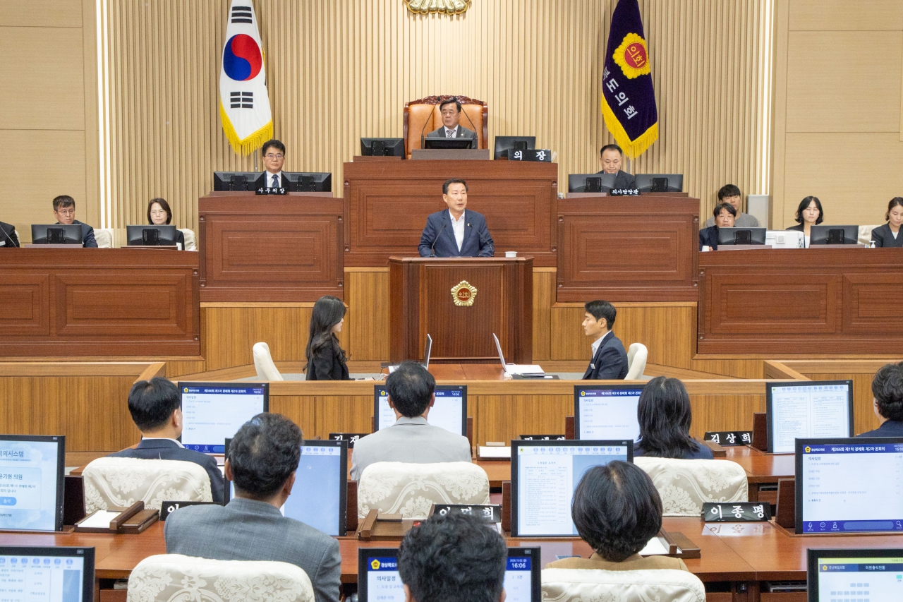 제366회 제1차 정례회 제2차 본회의 이미지(47)