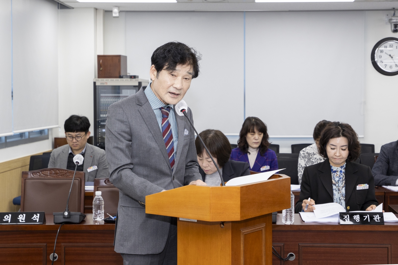 제353회 임시회 기획경제위원회 이미지(9)