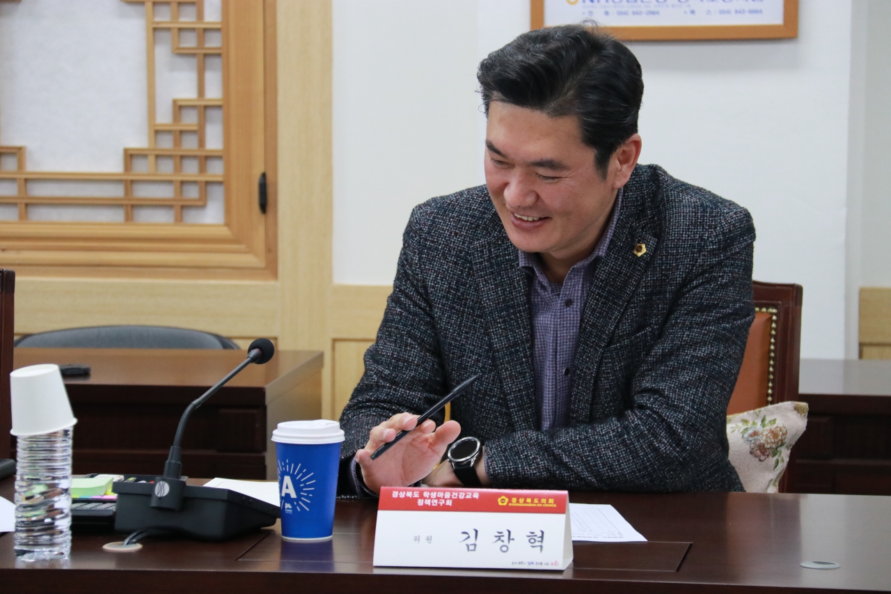경상북도 학생마음건강교육 정책연구회 간담회 이미지(13)