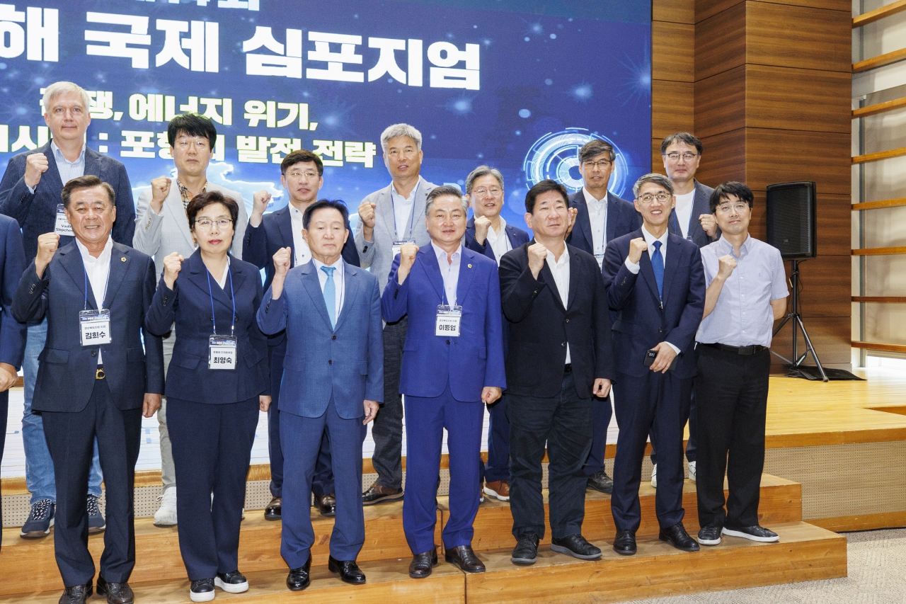 환동해 국제 심포지엄 이미지(3)
