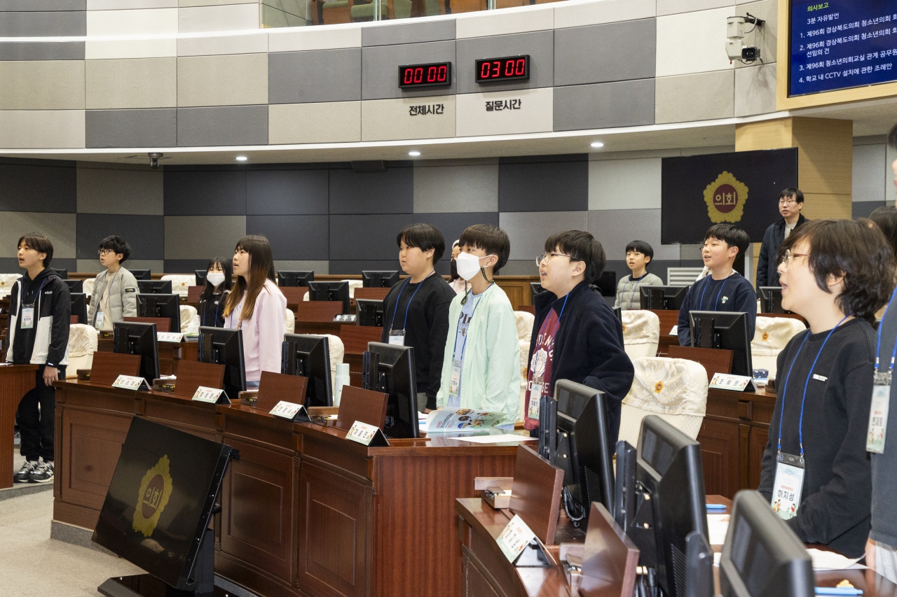 제96회 청소년 의회교실-점촌북초등학교 이미지(14)