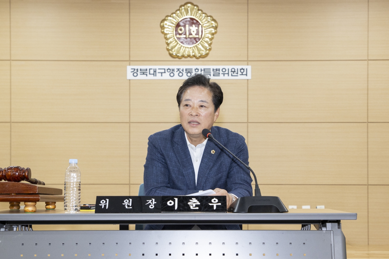 제366회 제1차 정례회 경북대구행정통합특별위원회 이미지(10)