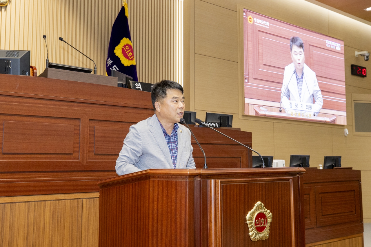 제78회 청소년의회교실-문경 산북초등학교 이미지(11)