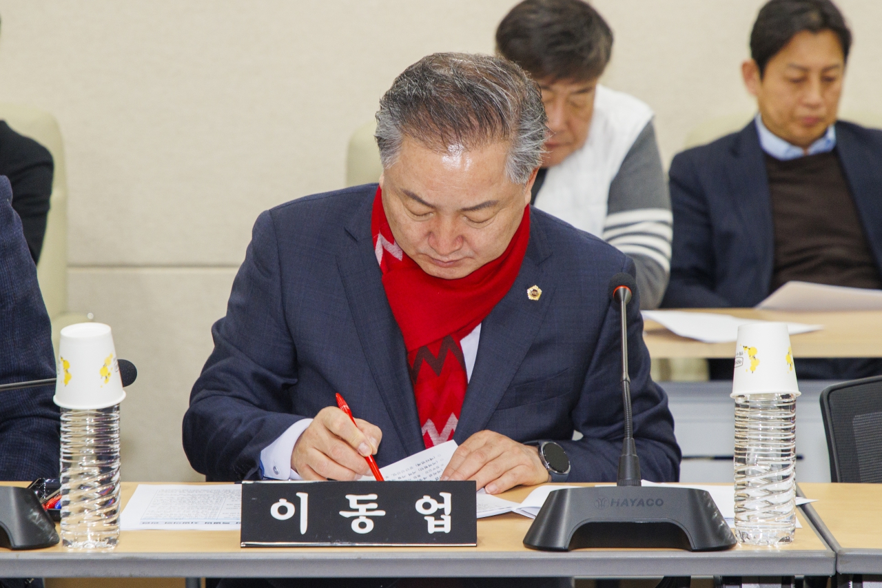 제4차 경북대구행정통합특별위원회 이미지(9)