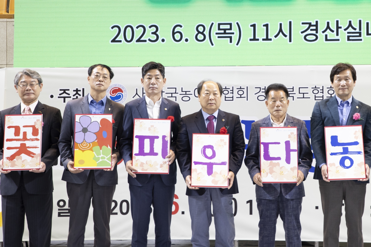 제16회 경북농아인의날 기념식 이미지(29)