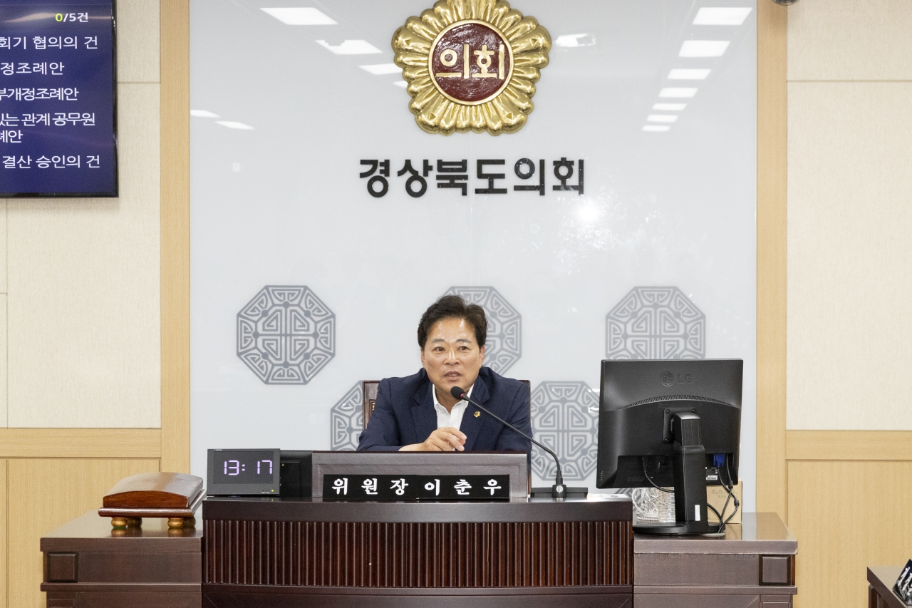 제356회 제1차 정례회 의회운영위원회 이미지(2)