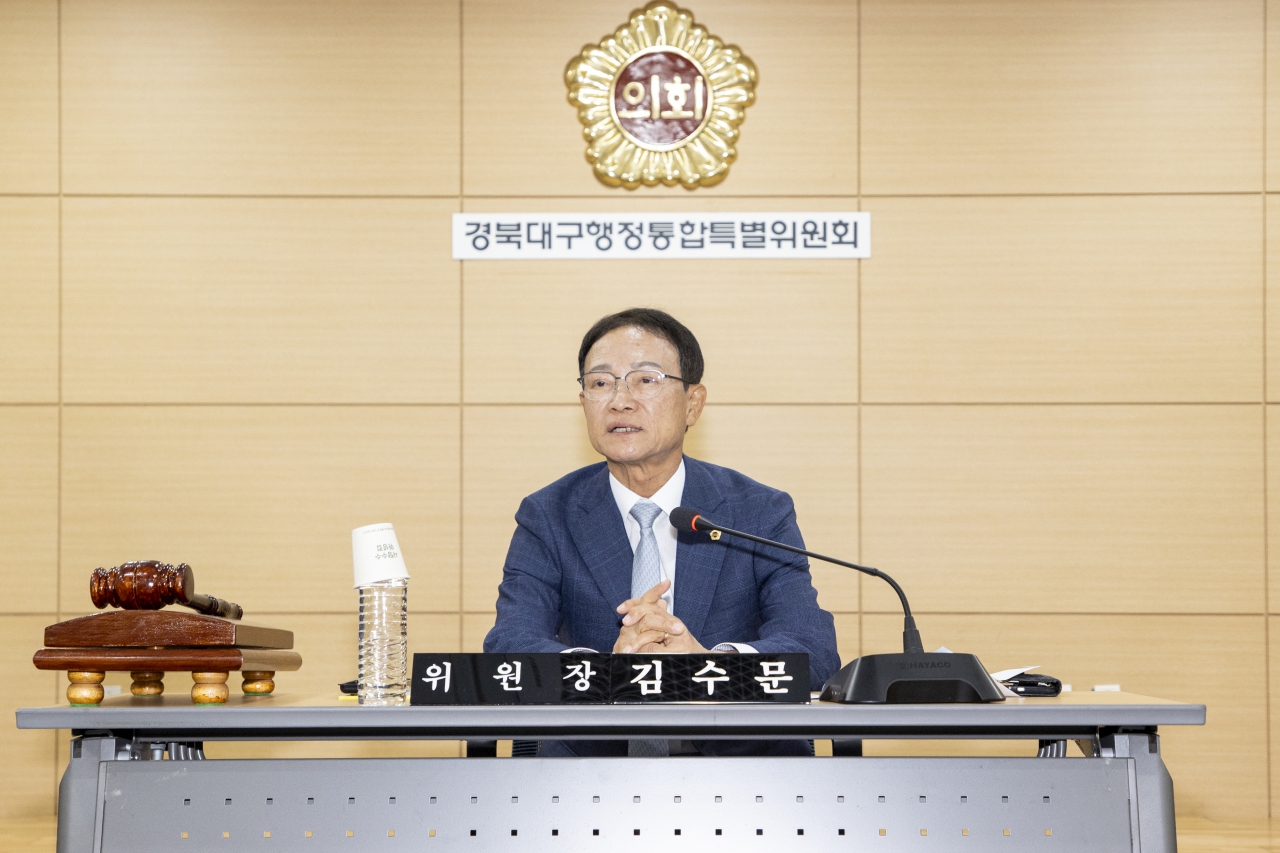 제366회 제1차 정례회 경북대구행정통합특별위원회 이미지(4)