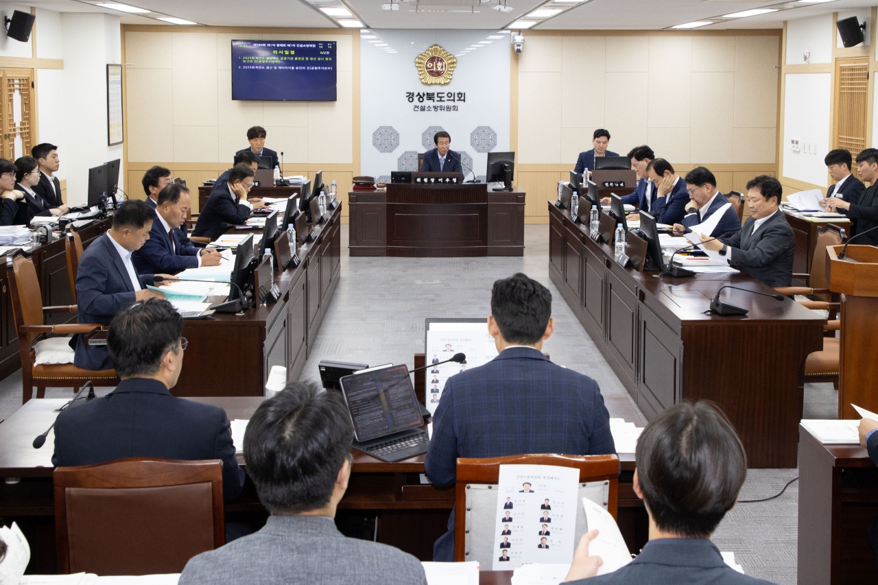 제366회 정례회 제1차 건설소방위원회 대표이미지
