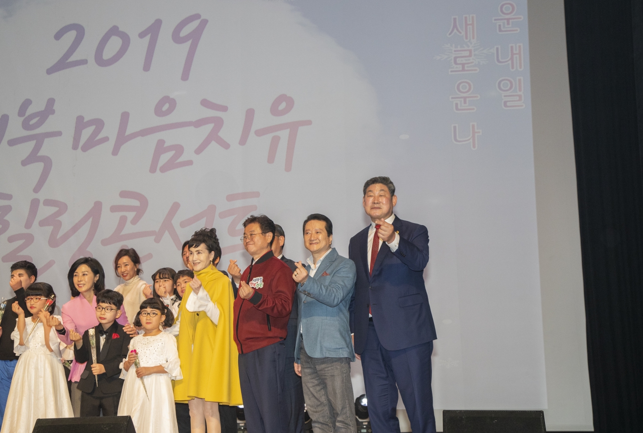 2019경북마음치유 힐링콘서트 이미지(12)