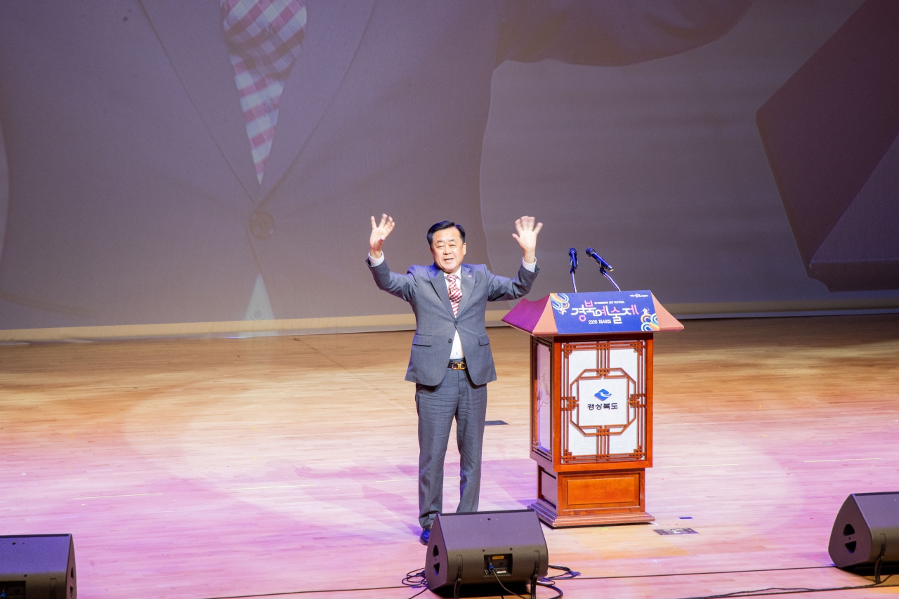 제48회 경북예술제 이미지(7)