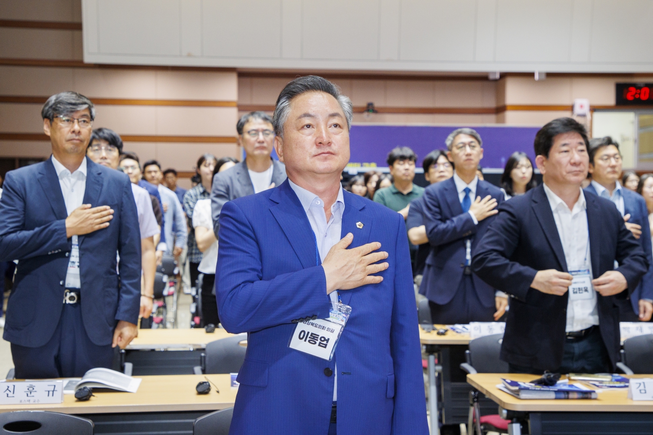 환동해 국제 심포지엄 이미지(11)