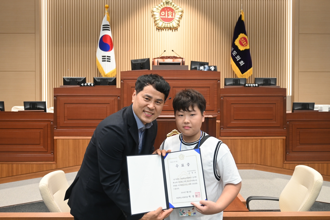 제82회 청소년 의회교실(구미 인덕초등학교) 이미지(107)