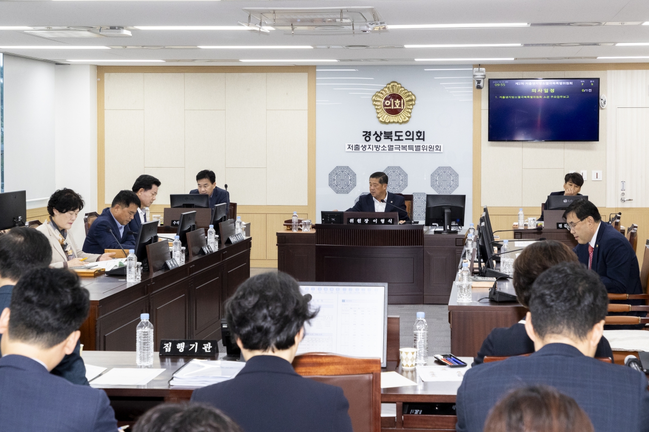 제350회 임시회 저출생지방소멸극복 특별위원회 이미지(1)