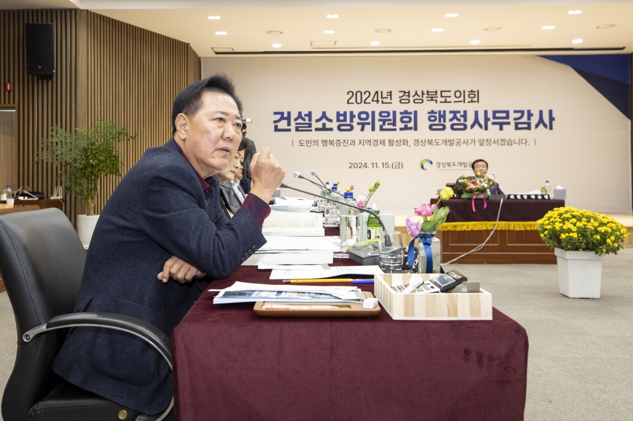 건설소방위원회 행정사무감사(경상북도개발공사,김천소방서) 이미지(34)