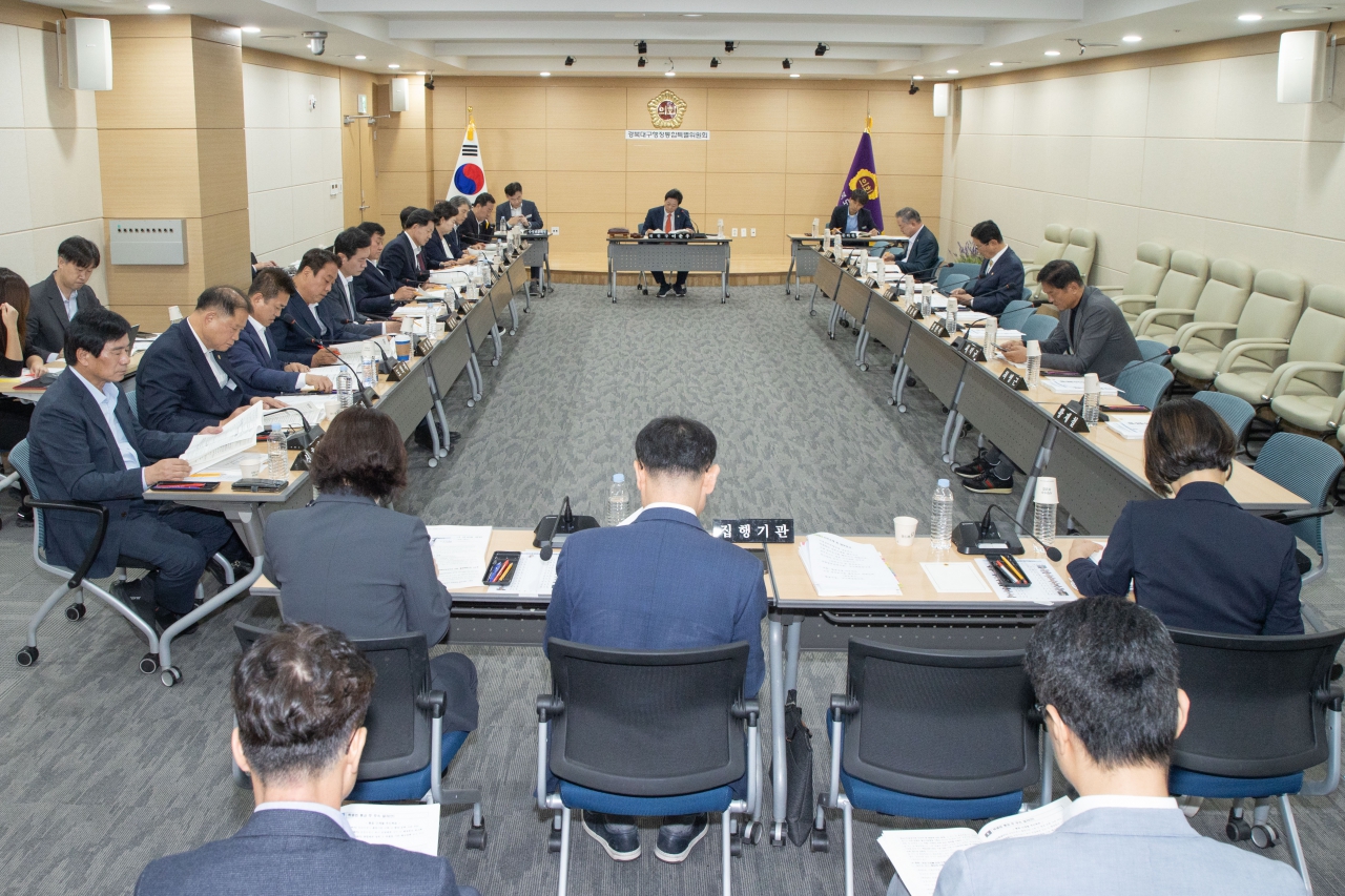  제366회 제1차 정례회 제2차 경북대구행정통합 특별위원회 대표이미지